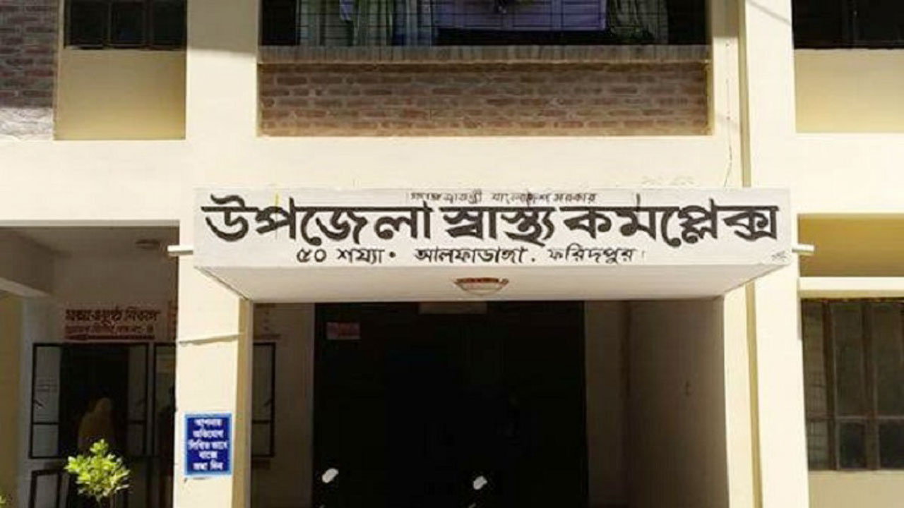 ফরিদপুরে সড়কে প্রাণ গেল চিকিৎসকের