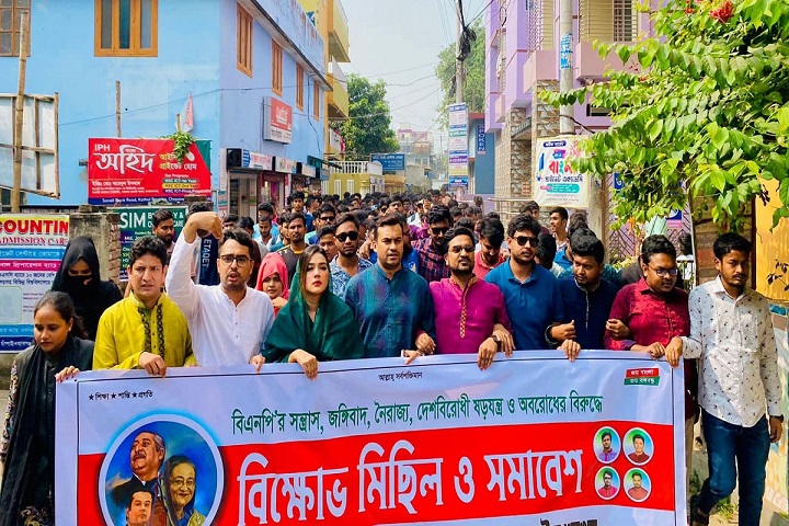 বিএনপি-জামায়াত দমনে মাঠে মাহি