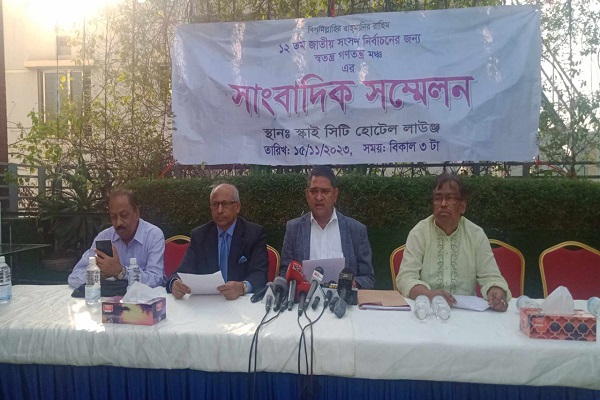 বিএনপির ১২৫ নেতার ‘স্বতন্ত্র গণতন্ত্র মঞ্চ’র’ নির্বাচনে অংশগ্রহণের ঘোষণা