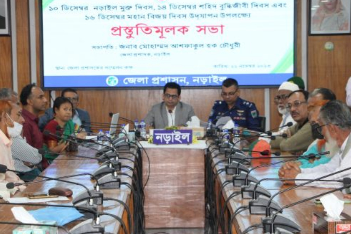 নড়াইল মুক্ত দিবস ও বিজয় দিবস পালনের প্রস্তুুতি সভা