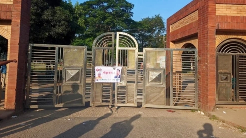 জাবির ৭টি ফটকে ছাত্রদলের তালা