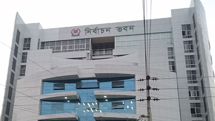 সচিব ছাড়া ইসির কেউ গণমাধ্যমে কথা না বলার আদেশ জারি