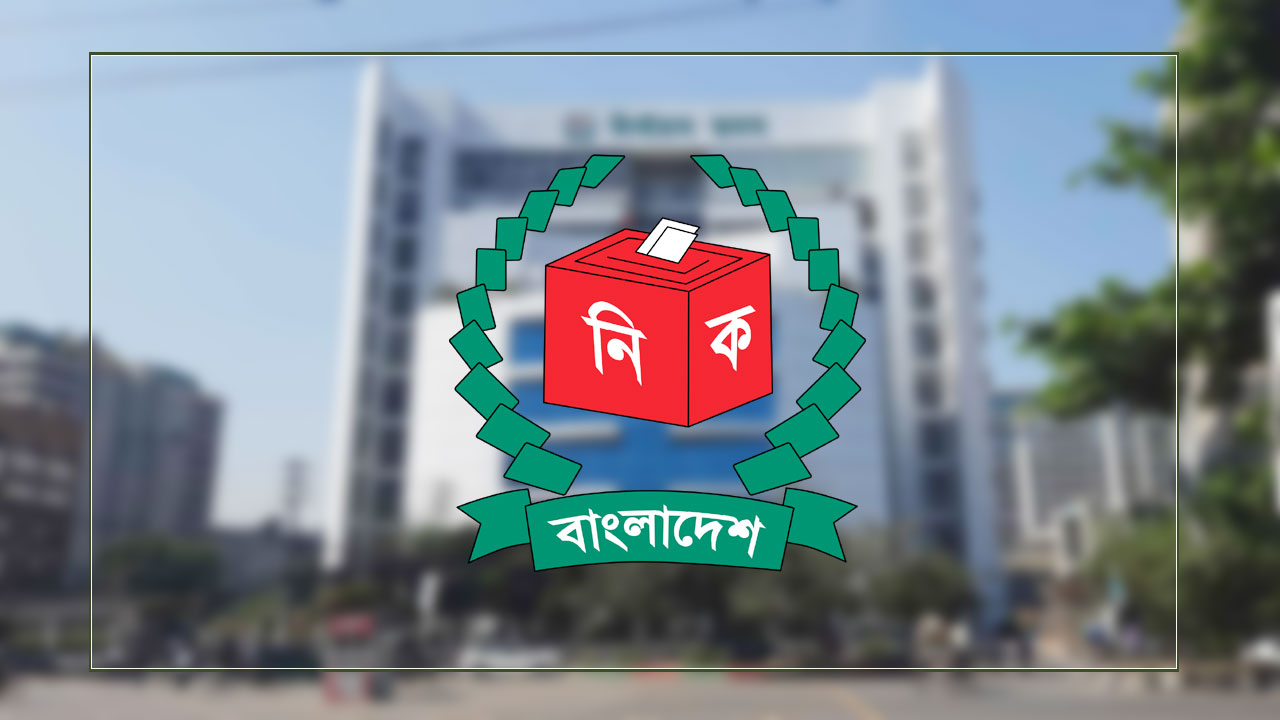 ৪০তম বিসিএস থেকে ৯০ জন নন-ক্যাডার কর্মকর্তা নিচ্ছে ইসি
