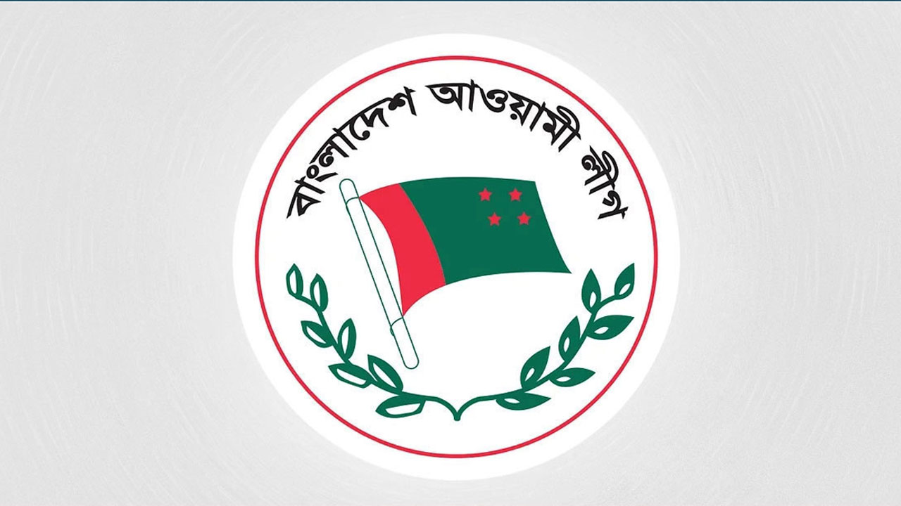 আওয়ামী লীগের যৌথ সভা শুক্রবার
