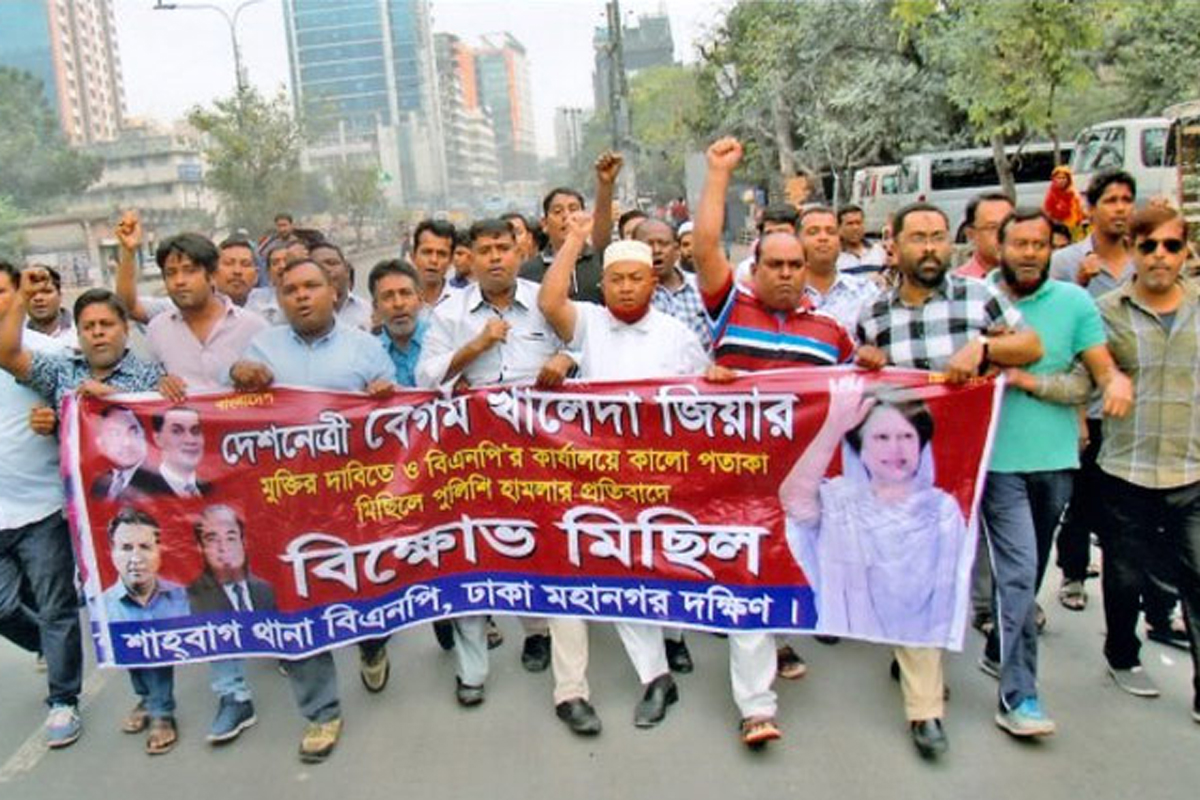অবরোধের সমর্থনে রাজধানীতে বিএনপির খণ্ড খণ্ড মিছিল, গ্রেপ্তার ১১