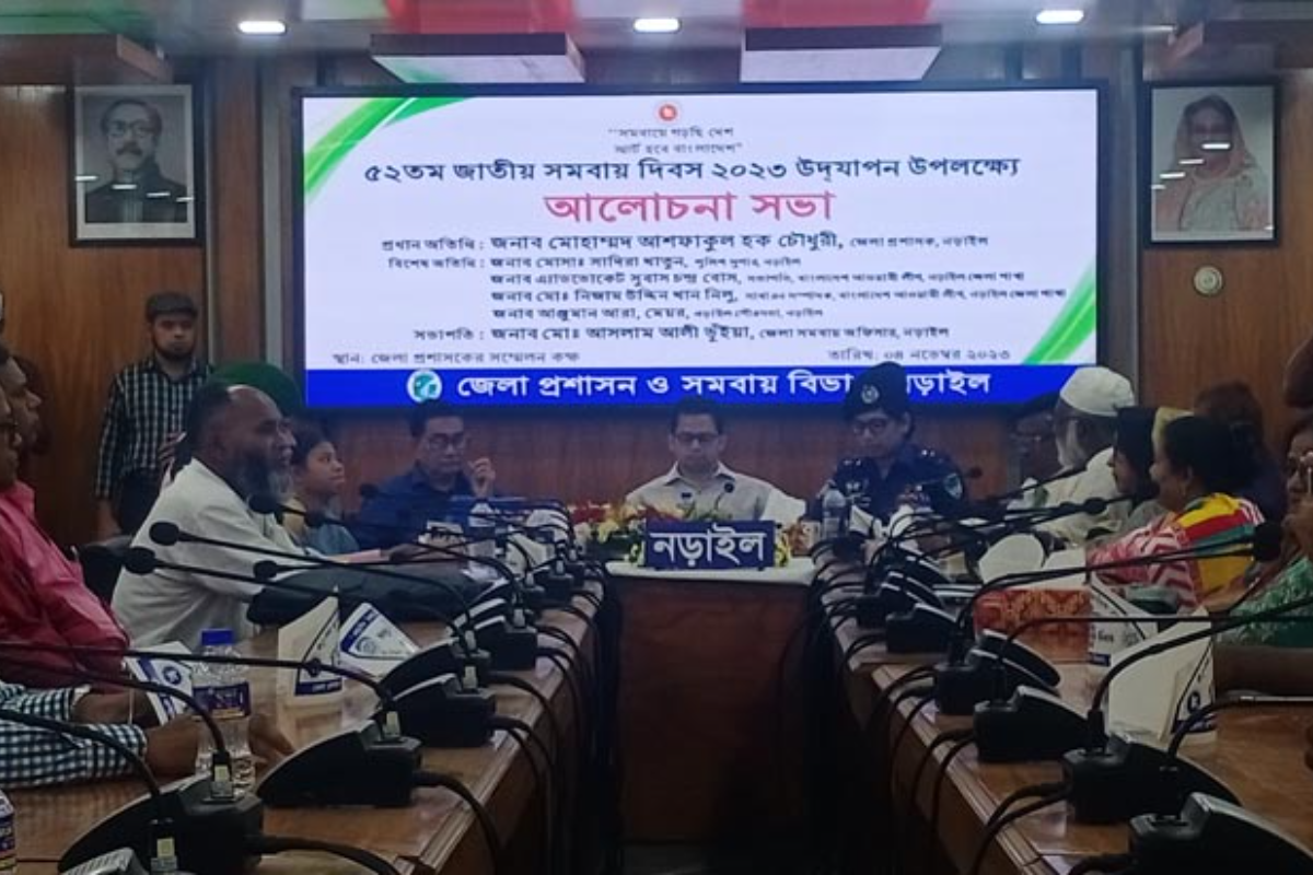 নড়াইলে জাতীয় সমবায় দিবসে র‌্যালী ও আলোচনা সভা
