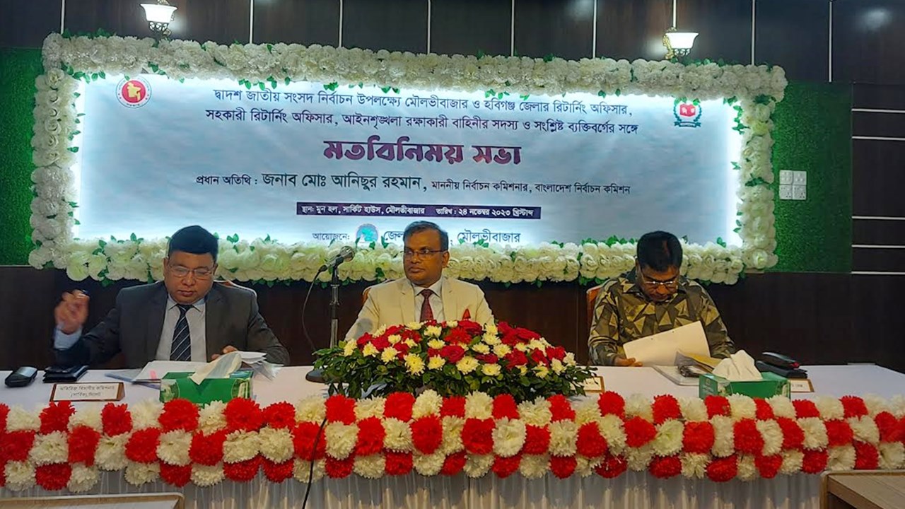 বিএনপি এলে তফসিল পুনর্নির্ধারণের সুযোগ রয়েছে : ইসি আনিছুর