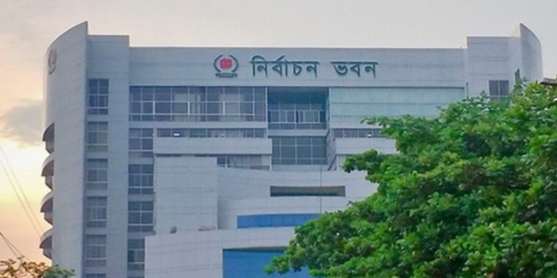 জোটবদ্ধভাবে ভোটে অংশ নিলে জানাতে হবে ইসিকে