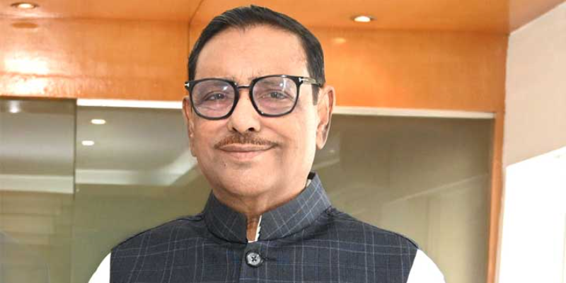 ইইউর বিবৃতিতে তথ্যের ঘাটতি রয়েছে: কাদের