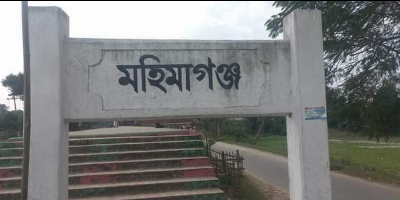 চলন্ত ট্রেনে উঠতে গিয়ে পা পিছলে পড়ে প্রাণ গেল স্টেশন মাস্টারের