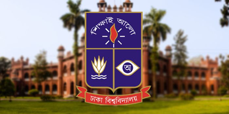 নির্বাচন নিয়ে বিদেশী হস্তক্ষেপে উদ্বিগ্ন আট শতাধিক ঢাবি শিক্ষক