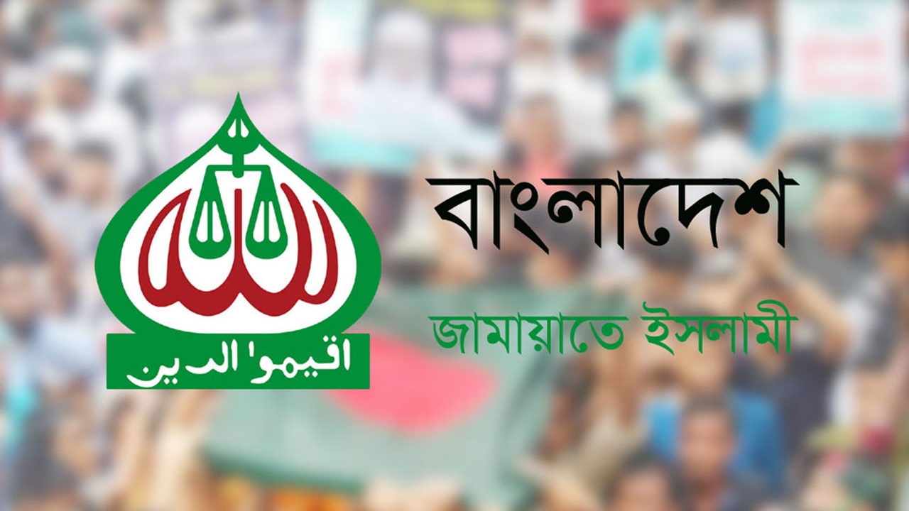 শুক্রবার দেশব্যাপী জামায়াতের দোয়া, রোব-সোম অবরোধ