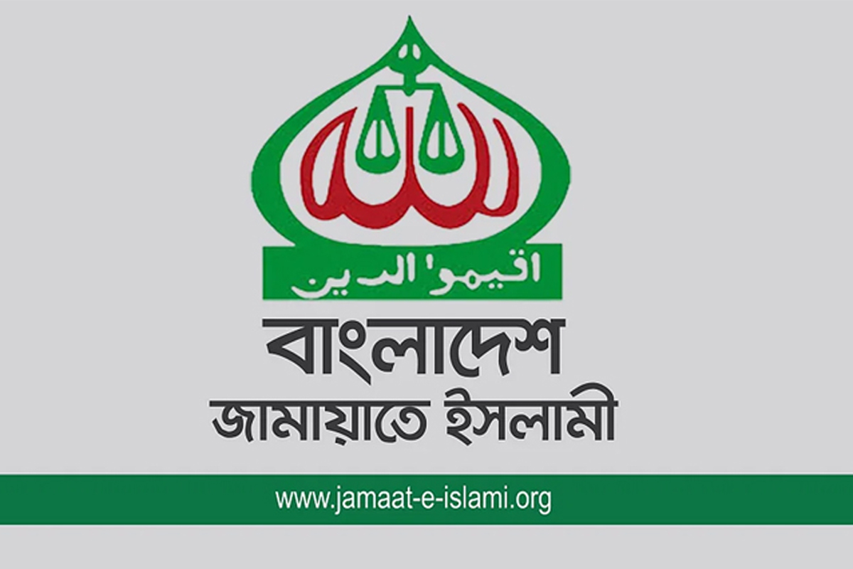 নতুন করে দুই দিনের কর্মসূচি দিয়েছে জামায়াত
