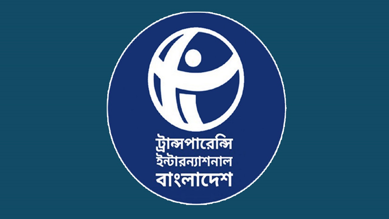 মারমুখী রাজনীতিতে হেরে যাচ্ছে দেশের মানুষ : টিআইবি