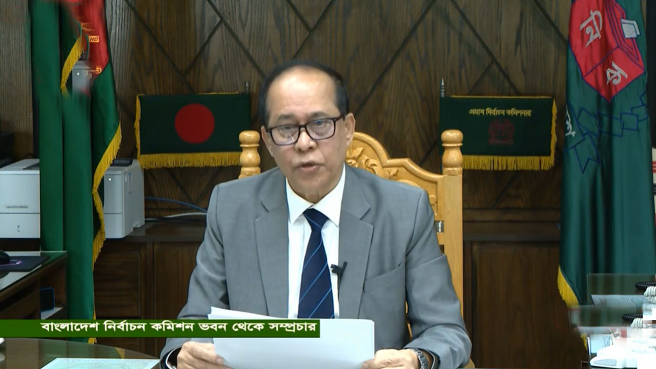 দ্বাদশ জাতীয় সংসদ নির্বাচন ৭ জানুয়ারি
