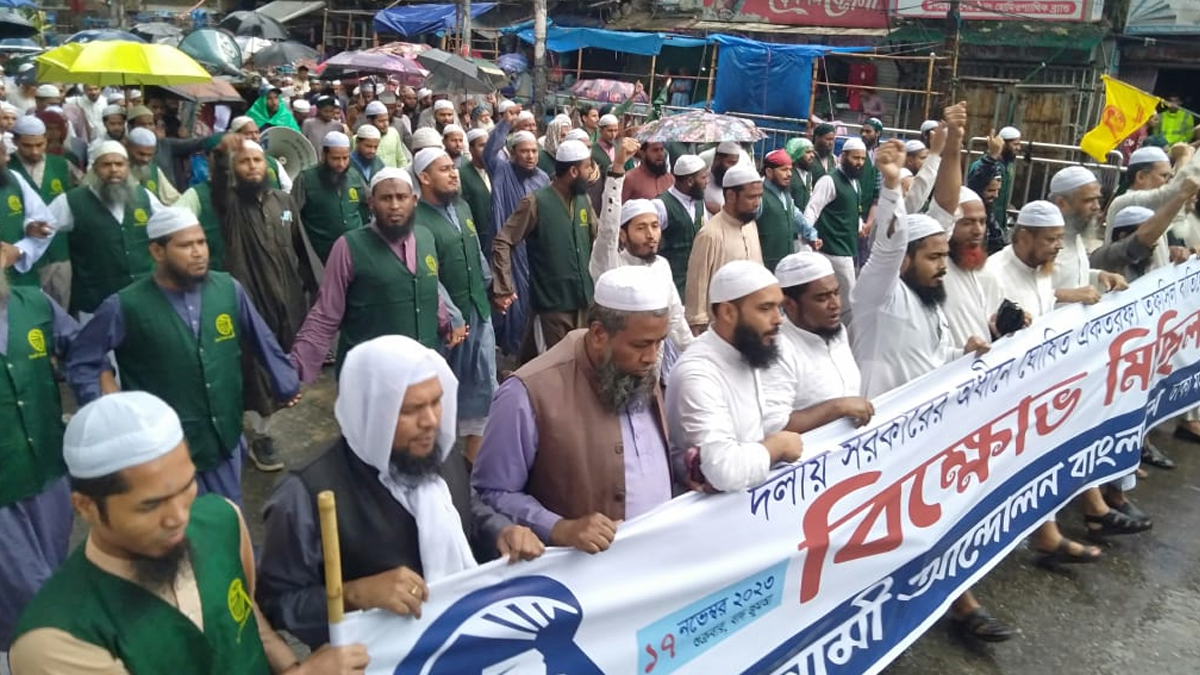 অবৈধ তফসিলের বিরুদ্ধে দেশবাসী ফুঁসে উঠেছে : ইসলামী আন্দোলন