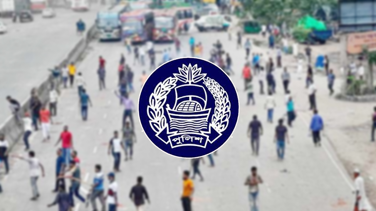 ৩১০ জায়গায় ভাঙচুর, আগুনের ঘটনা ৩৭৬টি : পুলিশ সদরদপ্তর