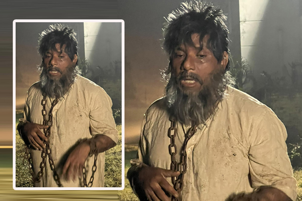শিকলবন্দী এ কোন মিশা?