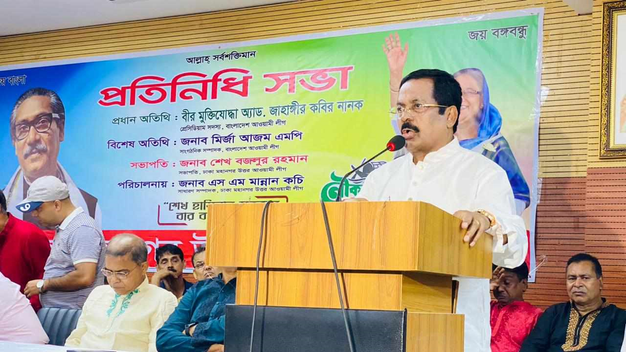 বিএনপি এখন সর্বহারা পার্টির দিকে যাচ্ছে : নানক বিএনপি এখন সর্বহারা পার্টির দিকে যাচ্ছে : নানক