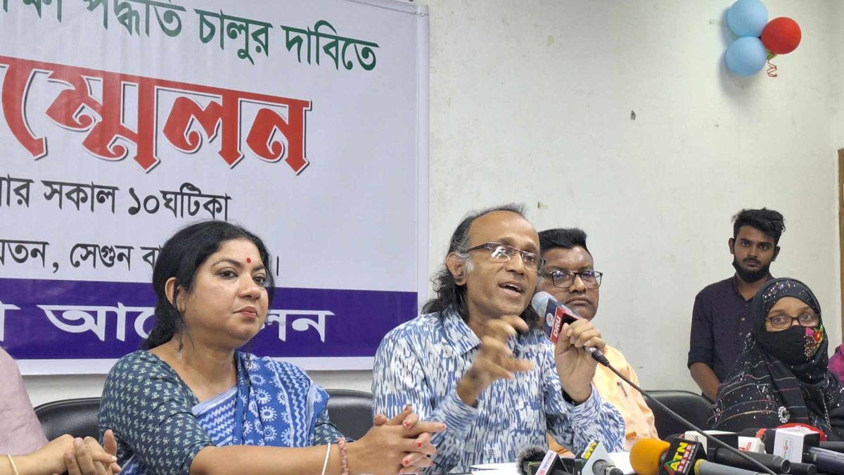 নতুন কারিকুলাম বাতিলের দাবিতে এবার কর্মসূচি দিলেন অভিভাবকরা