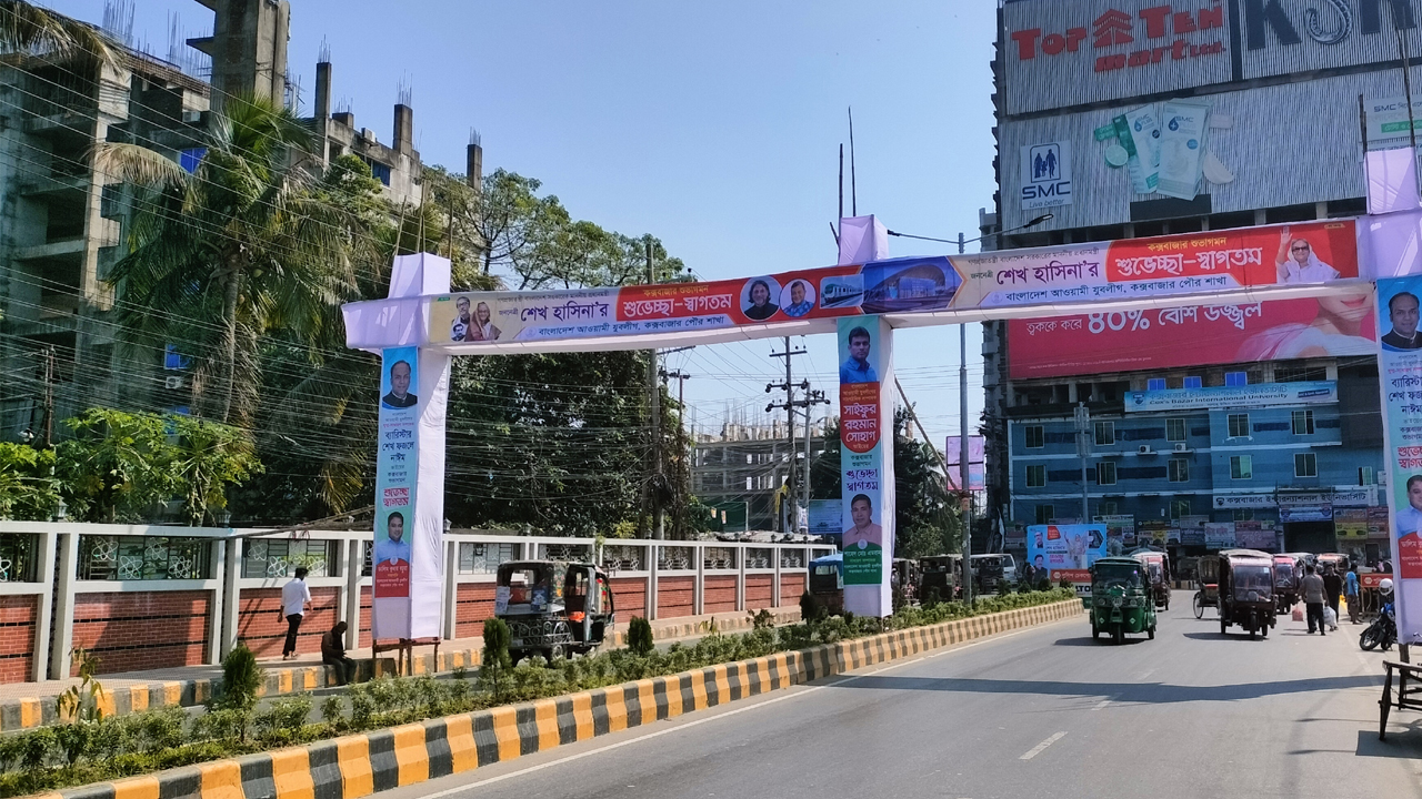 নিরাপত্তার চাদরে ঢাকা কক্সবাজার
