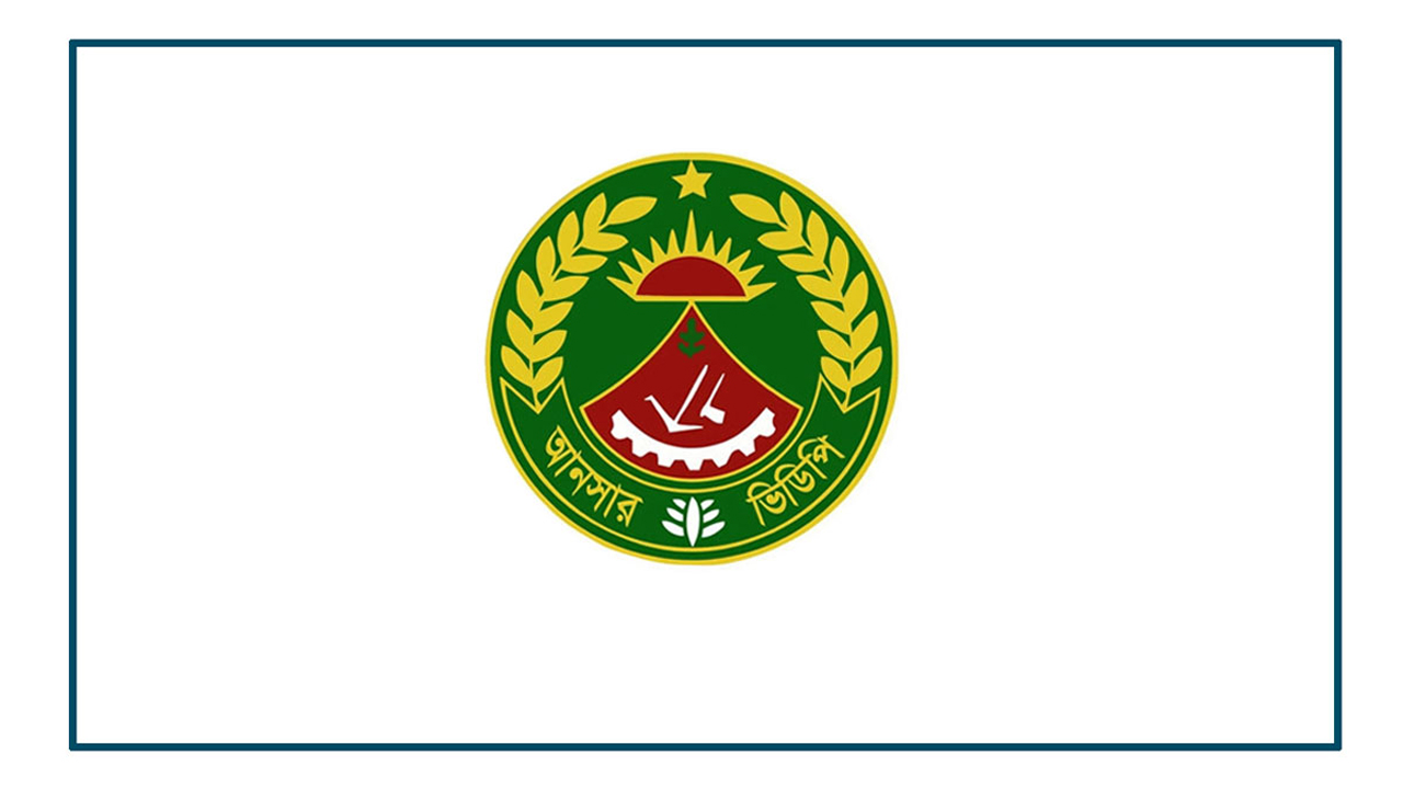 আনসারের ৬ কর্মকর্তা হলেন উপ-মহাপরিচালক