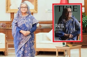 শেখ হাসিনা একজন ‘বিস্ময়কর’ নেতা : টাইম ম্যাগাজিন শেখ হাসিনা একজন ‘বিস্ময়কর’ নেতা : টাইম ম্যাগাজিন
