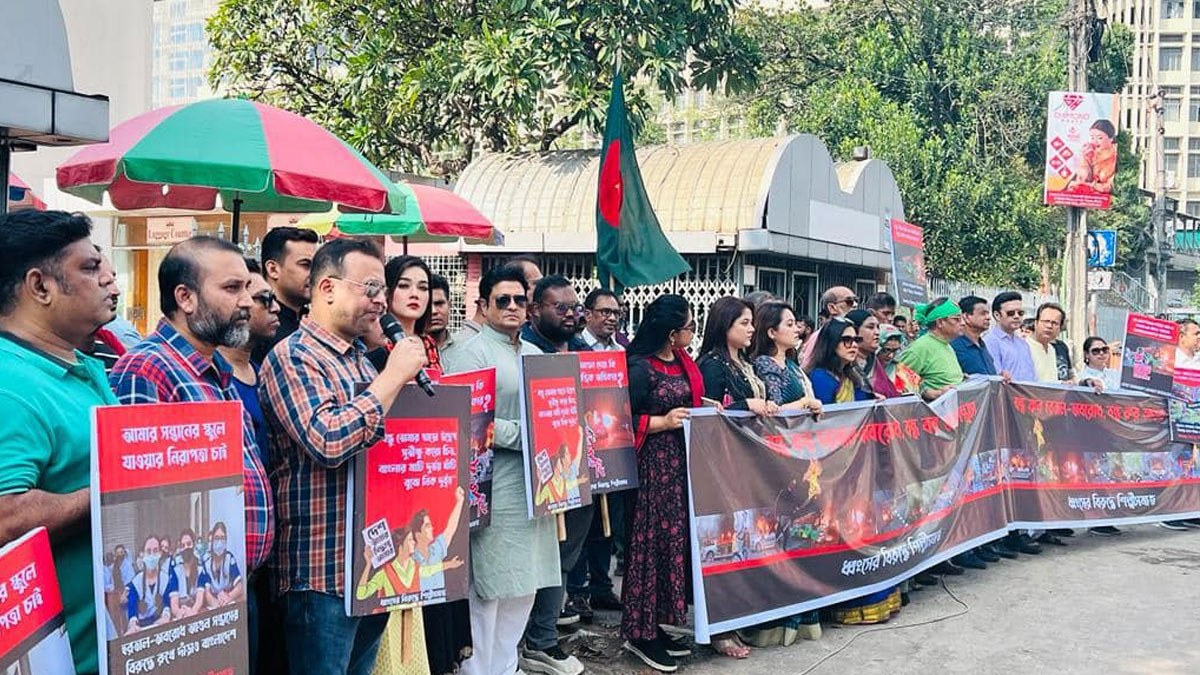 হরতাল-অবরোধের বিরুদ্ধে রাজপথে রিয়াজ, ফেরদৌস, মাহিরা