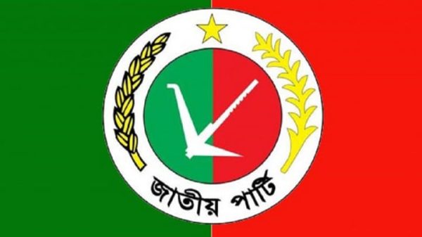 নির্বাচনে অংশ নেওয়ার ঘোষণা জাতীয় পার্টির