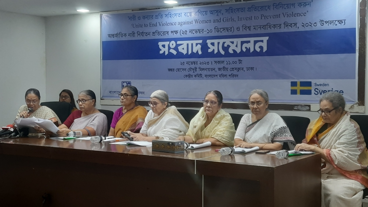 দশ মাসে দেশে ২৫৭৫ নারী ও কন্যাশিশু নির্যাতনের শিকার