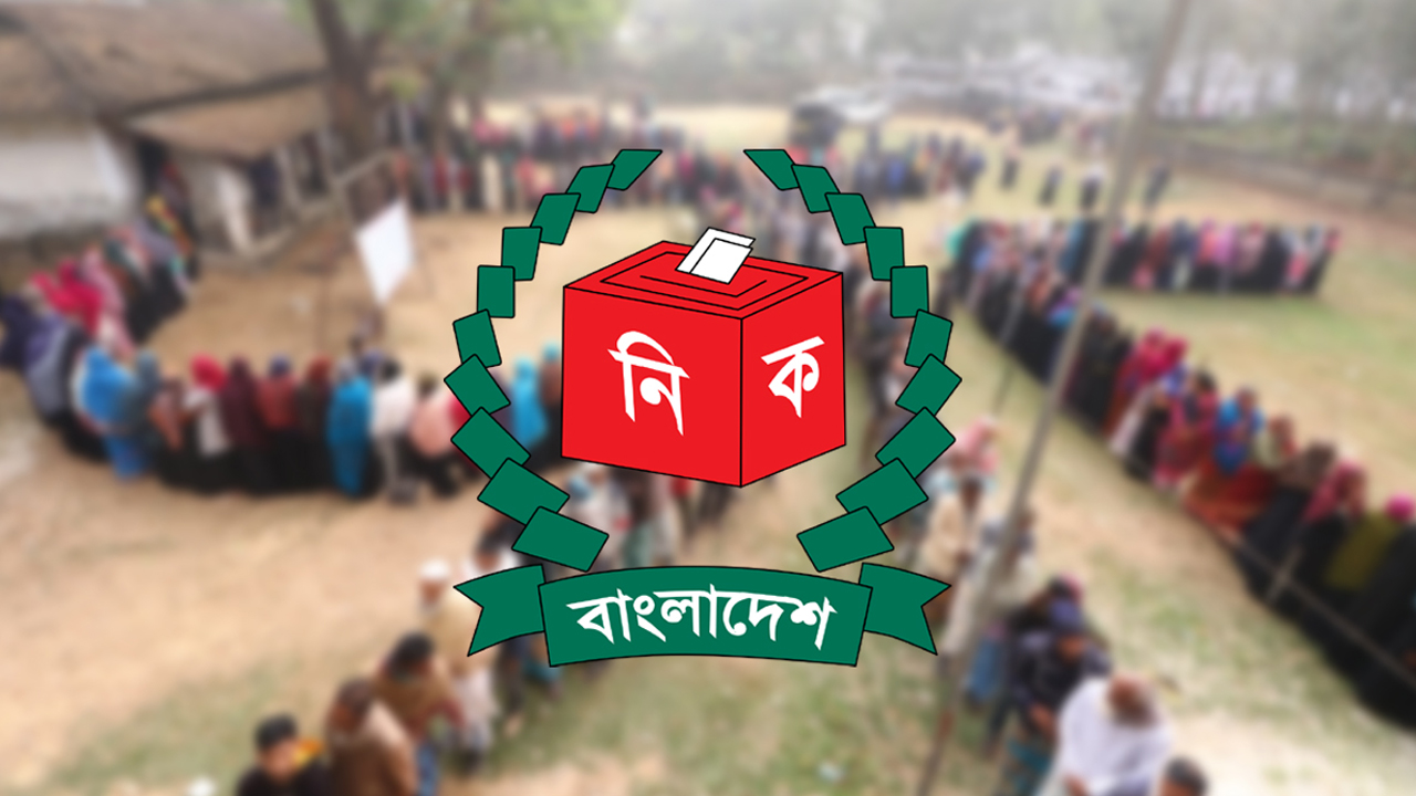দেশে ভোটার বেড়েছে ৫ লাখ ৪০ হাজার