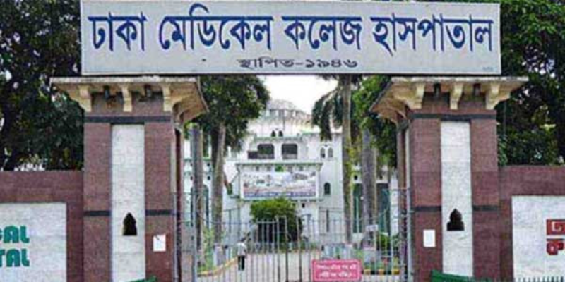 ঢাকা মেডিকেলে কারাবন্দির মৃত্যু