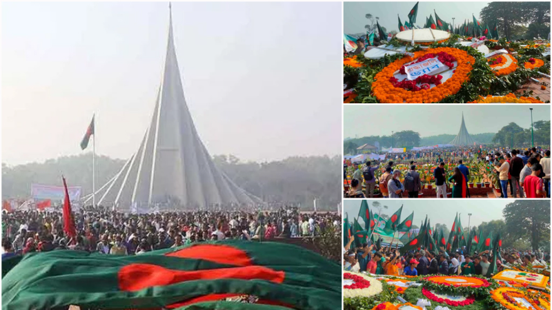 স্মৃতিসৌধে মানুষের ঢল, শ্রদ্ধা-ভালোবাসায় একাত্তরের বীরদের স্মরণ করছে জাতি