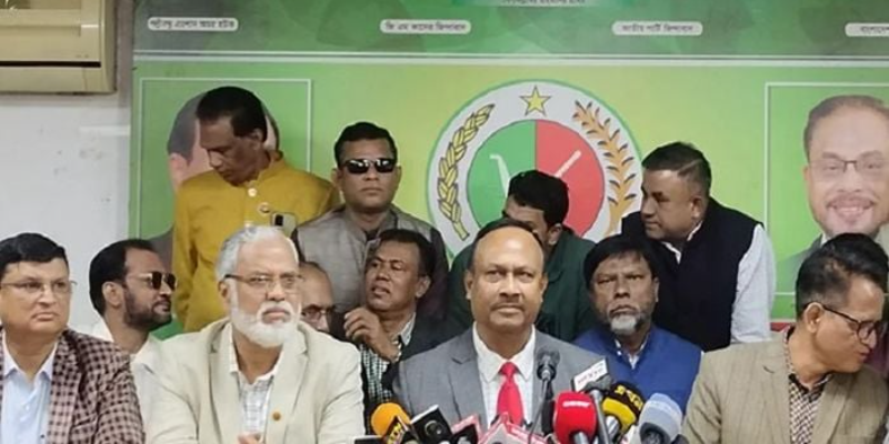 জাতীয় পার্টির নির্বাচনী ইশতেহার ঘোষণা