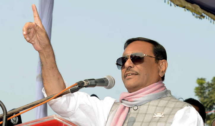 বিরোধীদল নির্বাচনের বাইরে থাকুক এটা আ.লীগ কখনো চায়‌নি: কা‌দের
