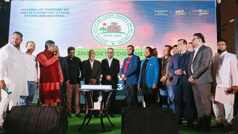 রূপায়ণ সিটি উত্তরার বাসিন্দাদের মিলন মেলা