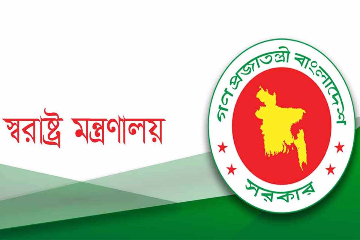 ১৮ ডিসেম্বর থেকে রাজনৈতিক সভা-সমাবেশ বন্ধ