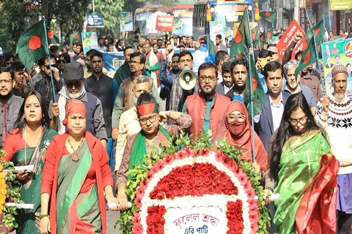 নানা আয়োজনে বিজয় দিবস উদ্যাপন এবি পার্টির নানা আয়োজনে বিজয় দিবস উদ্যাপন এবি পার্টির