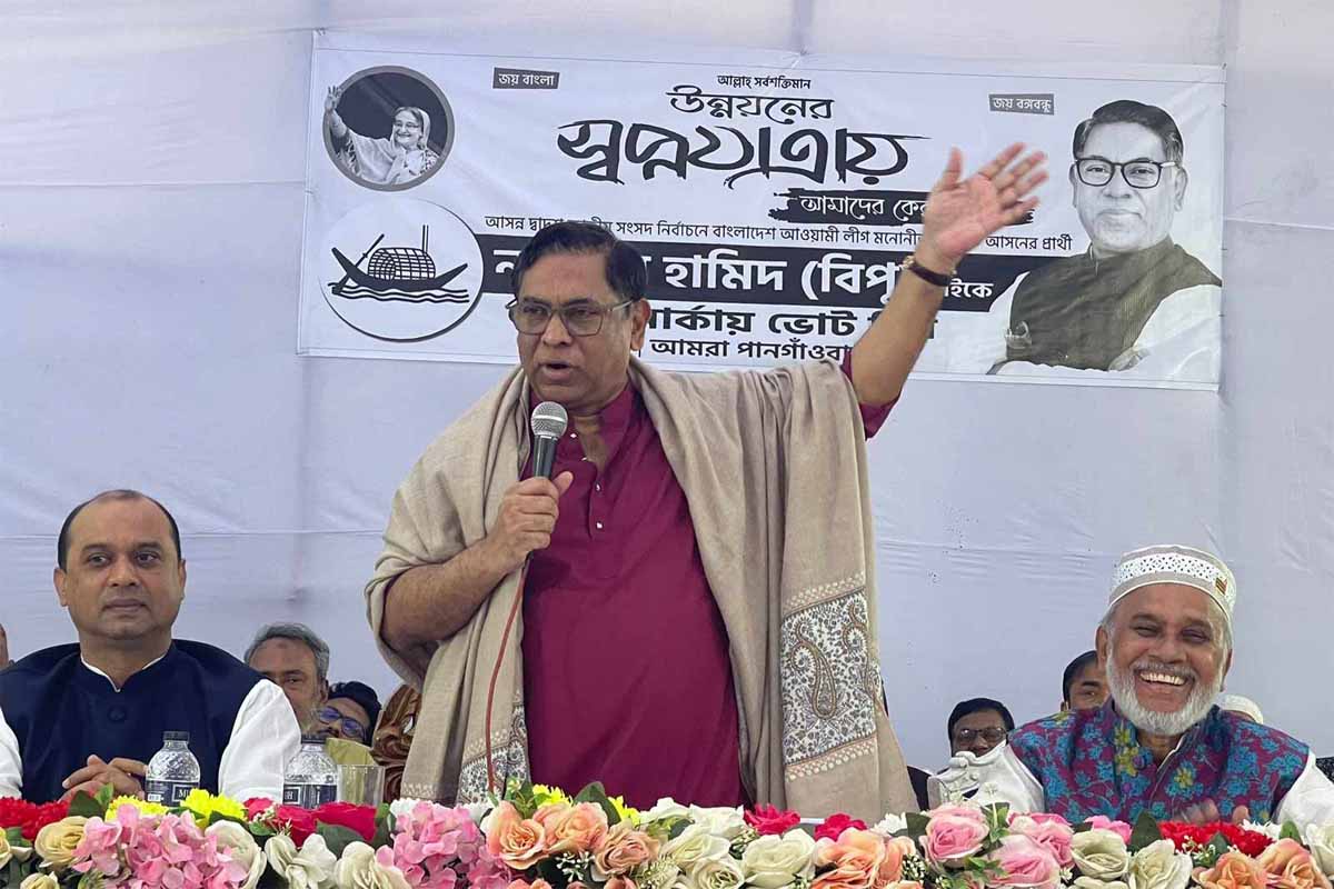 সন্তানের সুন্দর ভাবিষ্যত চাইলে নৌকা মার্কায় ভোট দেওয়ার আহ্বান নসরুল হামিদের