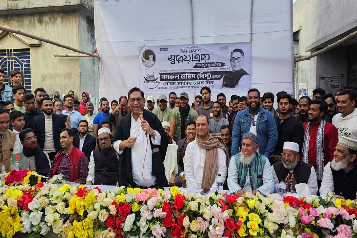 বিএনপির সন্ত্রাস-নৈরাজ্যের বিরুদ্ধে প্রতিবাদ হবে ভোটে: নসরুল হামিদ