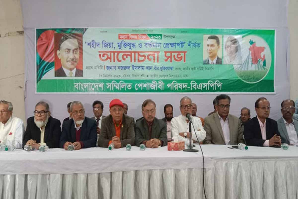 খাদে পড়া গণতন্ত্রকে উদ্ধার করবে বিএনপি: নজরুল ইসলাম