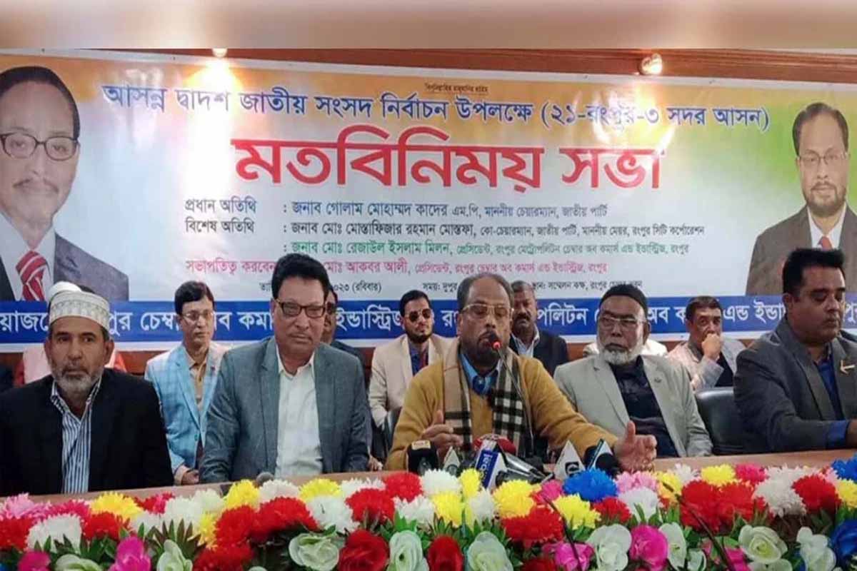 জিএম কাদের: সবক্ষেত্রেই রংপুর বৈষম্যের শিকার