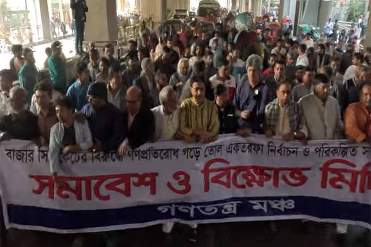 মানুষের ভোটের অধিকারকে ভয় পাচ্ছেন কেন: সাইফুল হক