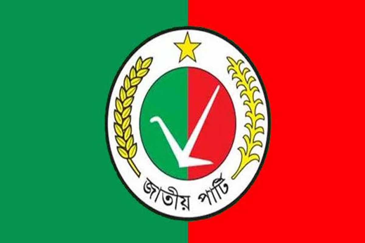 জাতীয় পার্টি নির্বাচনি ইশতেহার ঘোষণা করবে বৃহস্পতিবার