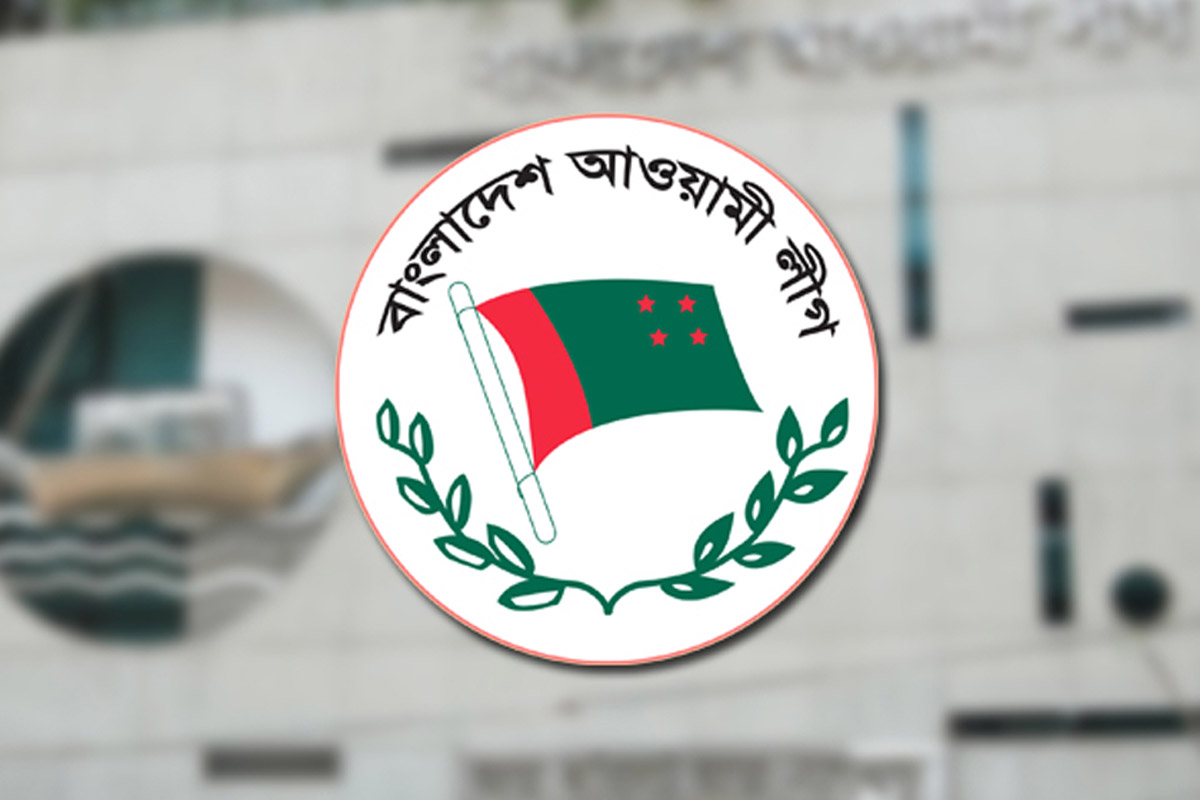 সমাবেশের অনুমতি চেয়ে আওয়ামী লীগের চিঠি