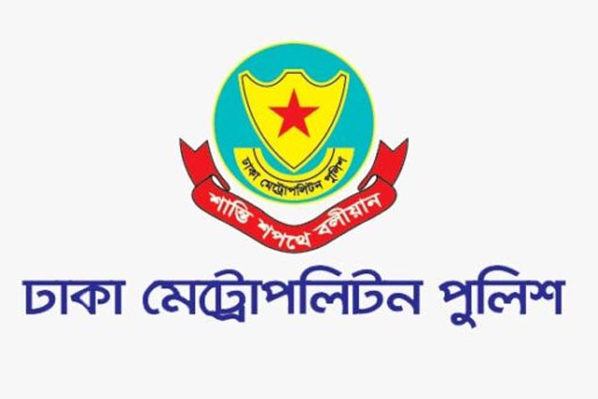 ডিএমপির ওসি পদে আসছে ব্যাপক রদবদল