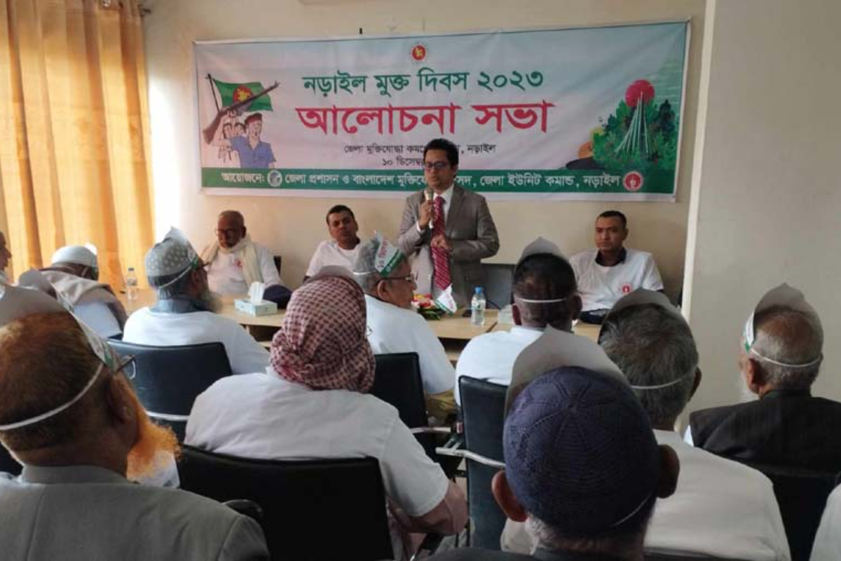 নড়াইল মুক্ত দিবস পালিত