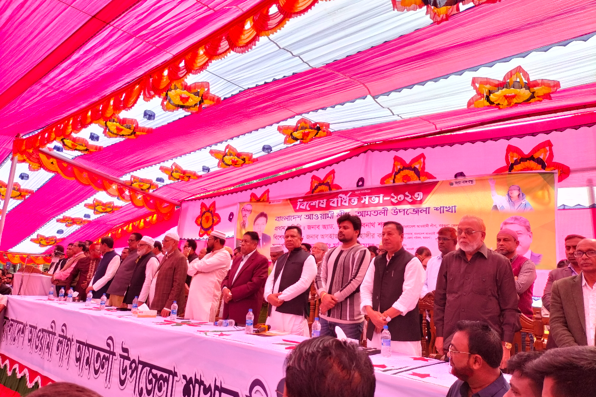 আওয়ামী লীগের বিশেষ বর্ধিতসভা বন্ধ করল প্রশাসন