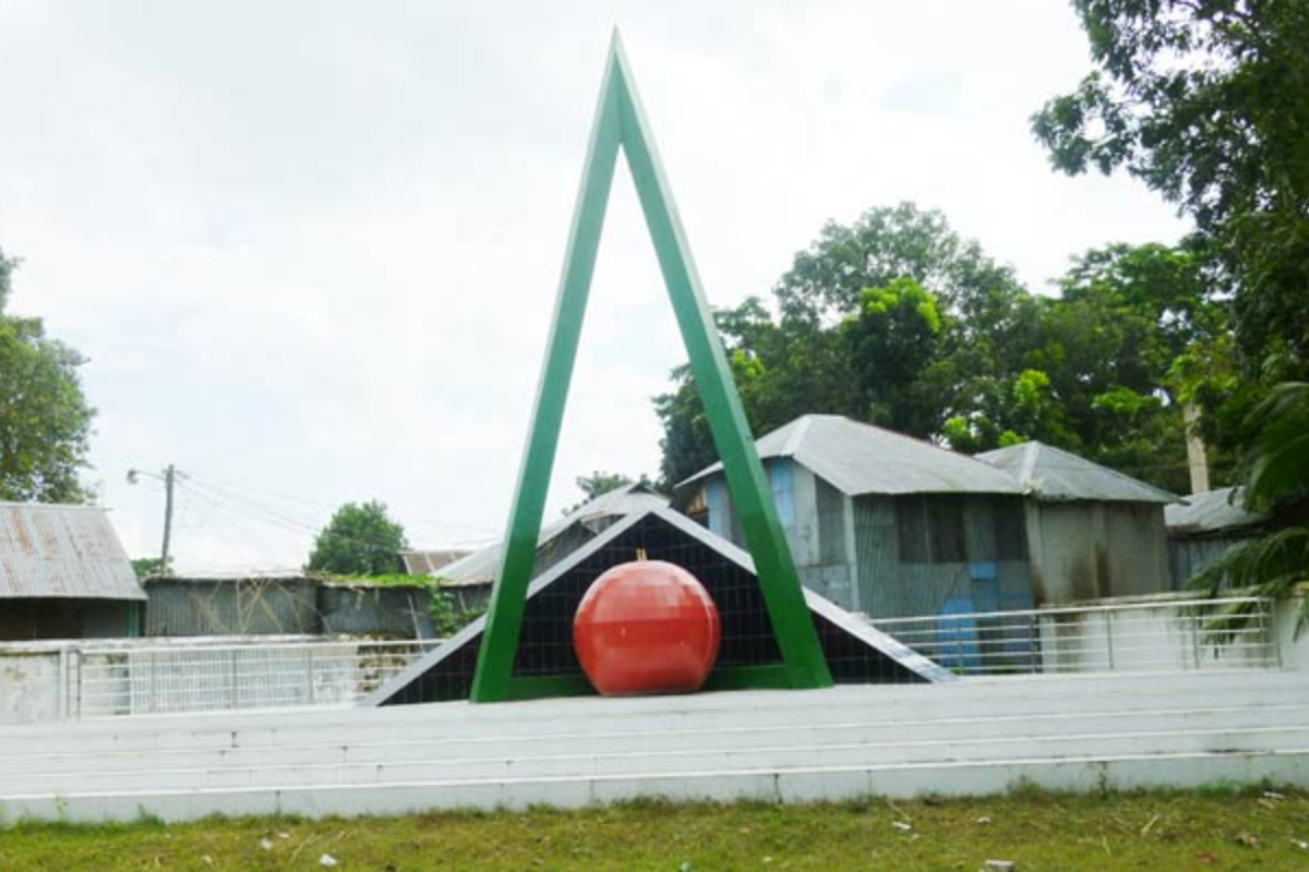 আজ মাদারীপুর মুক্ত দিবস