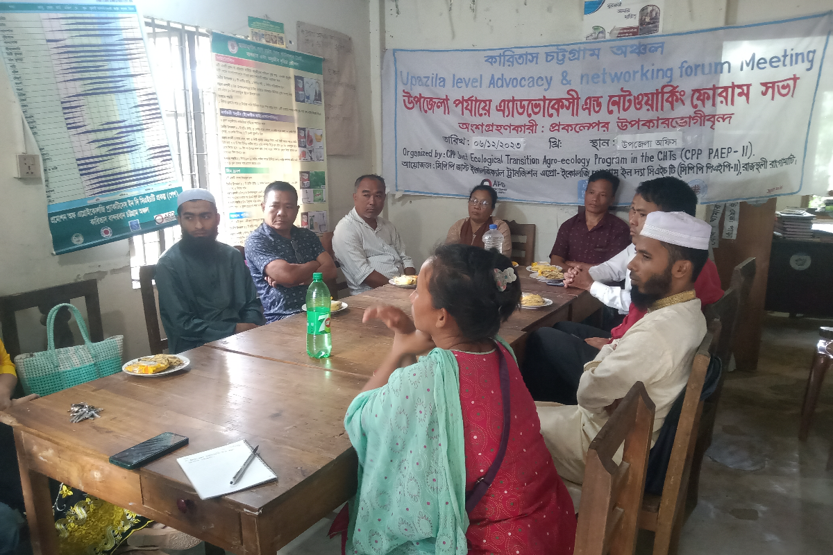 রাজস্থলীতে এডভোকেসি ও নেটওয়ার্কিং ফোরামের মাসিক সভা অনুষ্ঠিত